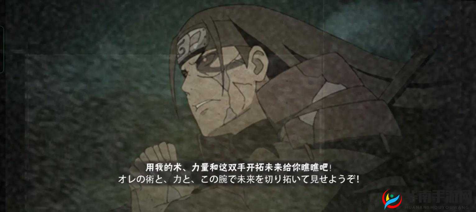 火影忍者中的志村团藏，奥义技能伊邪那岐在资源管理中的重要性及策略