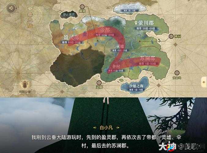 天谕手游青鳞镇妖塔问题答案汇总，资源管理的艺术