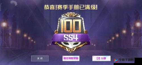 和平精英SS7精英通行证,一场豪华游戏盛宴的邀请函?