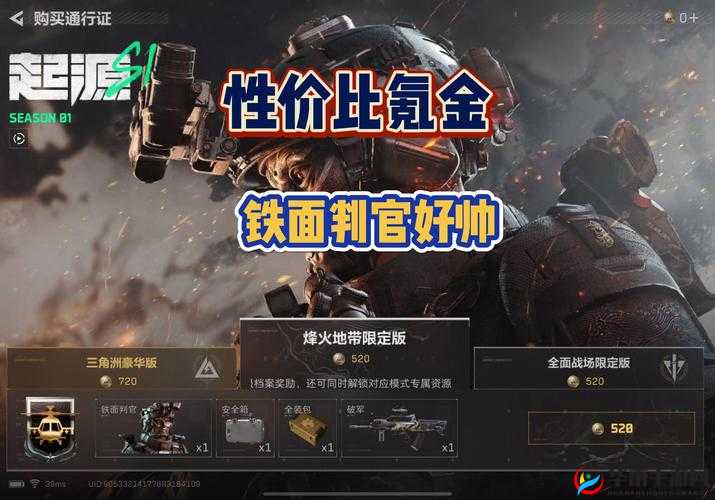 未来风暴氪金性价比分析在资源管理中的重要性及策略