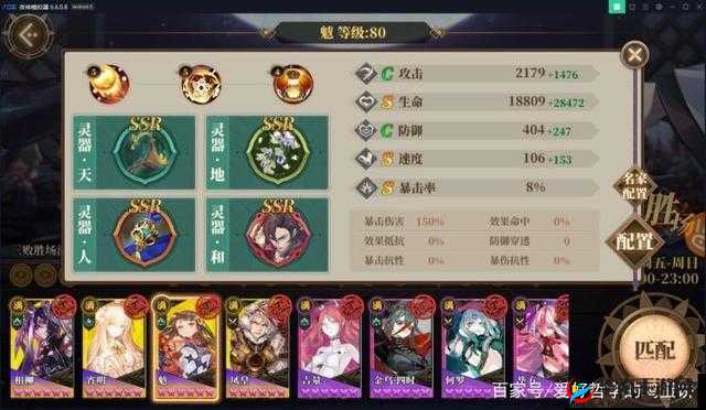 山海镜花大荒兵御,解锁强势阵容的秘籍