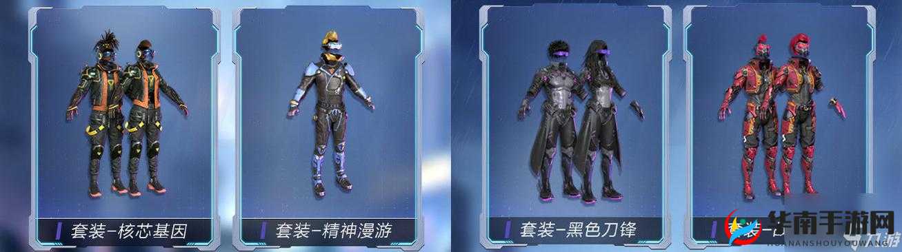 和平精英SS7赛季，赛博纪元主题皮肤深度解析