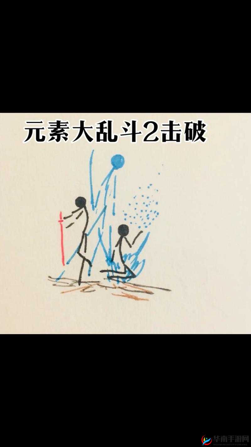 元素地牢术士乱斗技巧攻略,资源管理的艺术