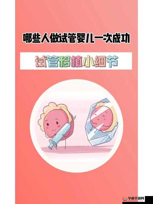 已满十八岁是否可以去人工授精呢