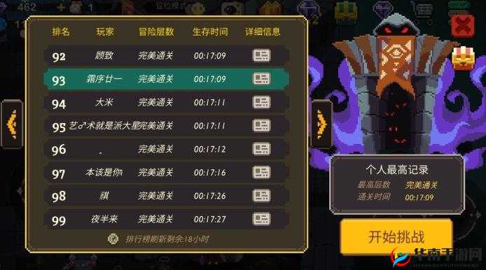 元素地牢，轻松取消元素选择的小技巧