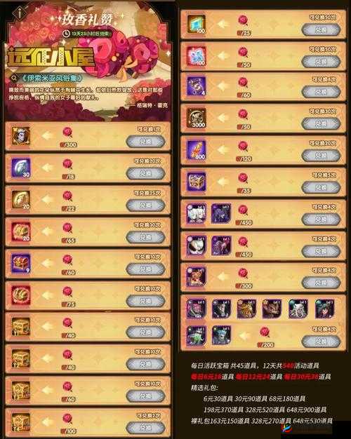 剑与远征五一劳动节礼包兑换码详解