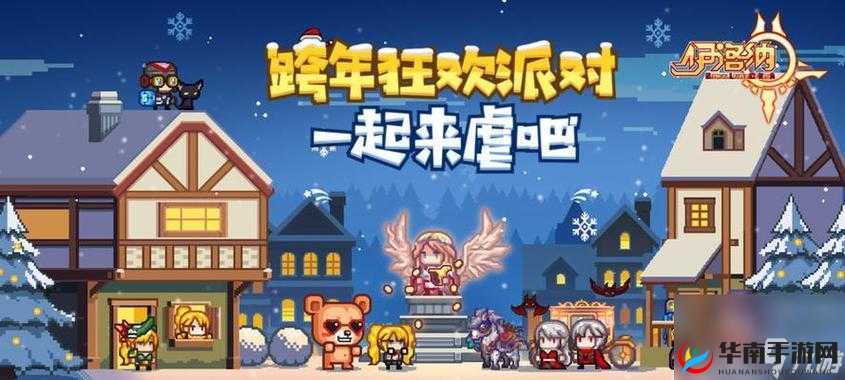 伊洛纳五一劳动节活动全解析，劳动的乐趣与收获