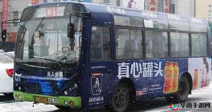 什么?公交车上出现奶牛?