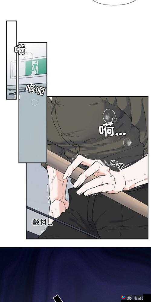 羞羞漫画无删减在线看：畅享成人世界的精彩故事