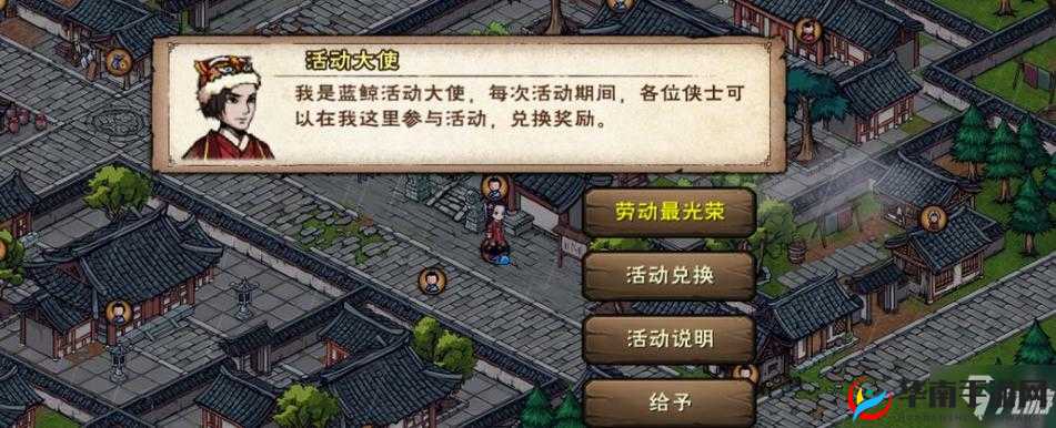 烟雨江湖五一活动内容一览，资源管理的艺术与策略