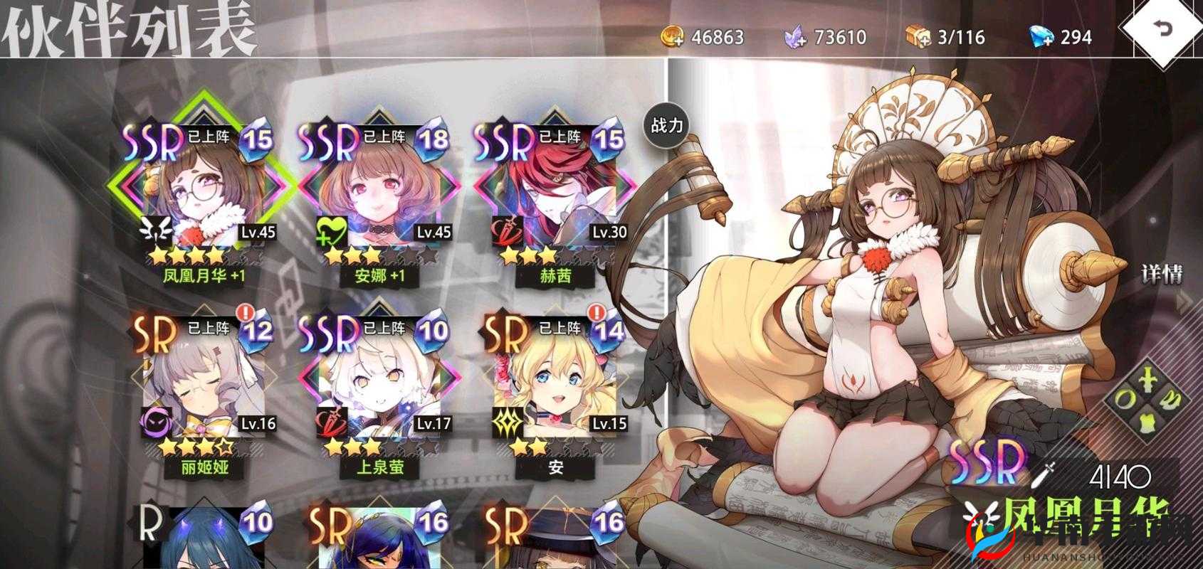 命运神界平台下架风波,一场意外的整顿之旅