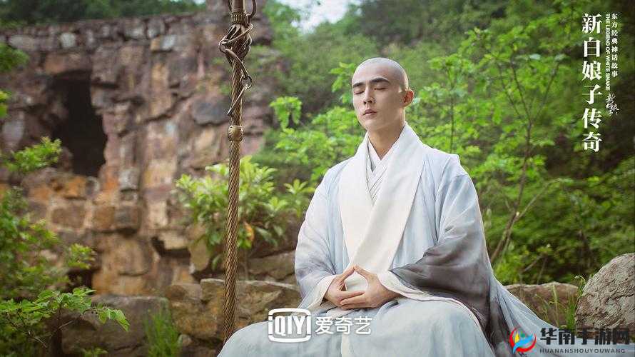 法海草白娘子小说txt：一段扣人心弦的传奇爱情故事