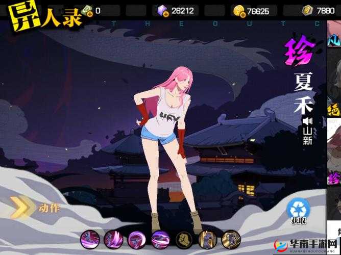 关键词，探索一人之下手游的深度世界