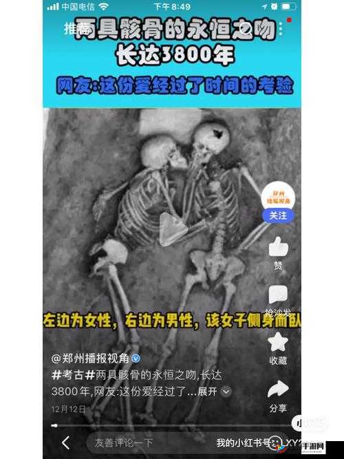 100 岁老太婆裸交：跨越世纪的禁忌之恋