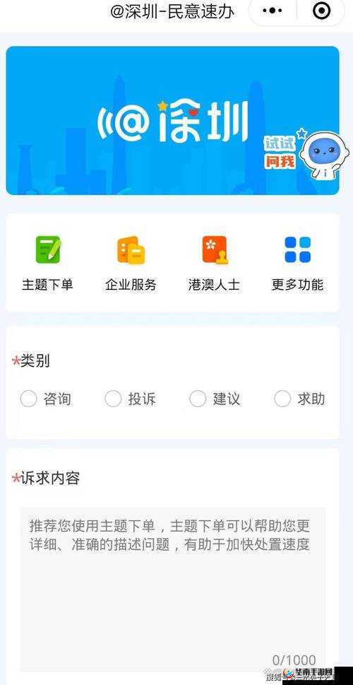 www.unisvit.com-提供优质服务与创新体验的平台
