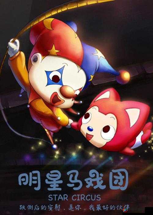 歪歪漫画 ss 入口页面登录秋蝉，精彩漫画等你来看