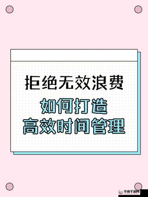 小小军团2高级精华怎么获取，资源管理、高效利用与避免浪费