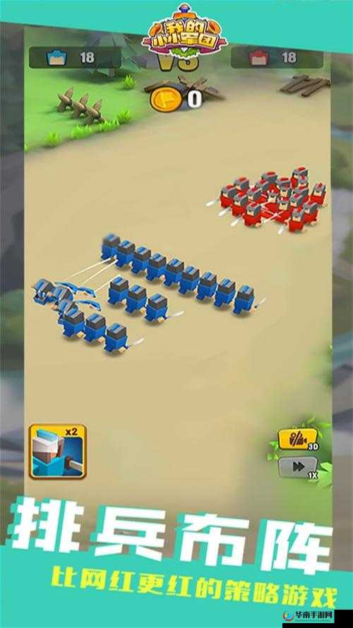 小小军团2，军团属性深度解析与战斗策略