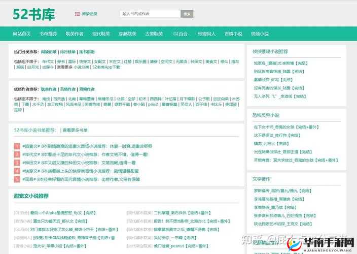海棠文学城用什么浏览器打开以及相关注意事项和常见问题解答