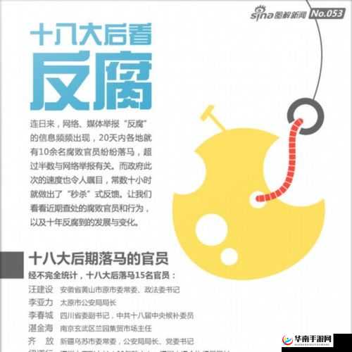 67194 舔 ：一场令人瞩目的独特行为现象探讨