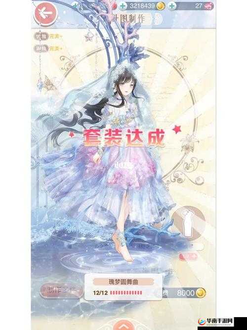 奇迹暖暖名利风云套装图片需要多少钱,资源管理的艺术