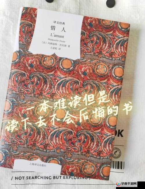 当爱情遭遇距离：一段跨国恋的故事