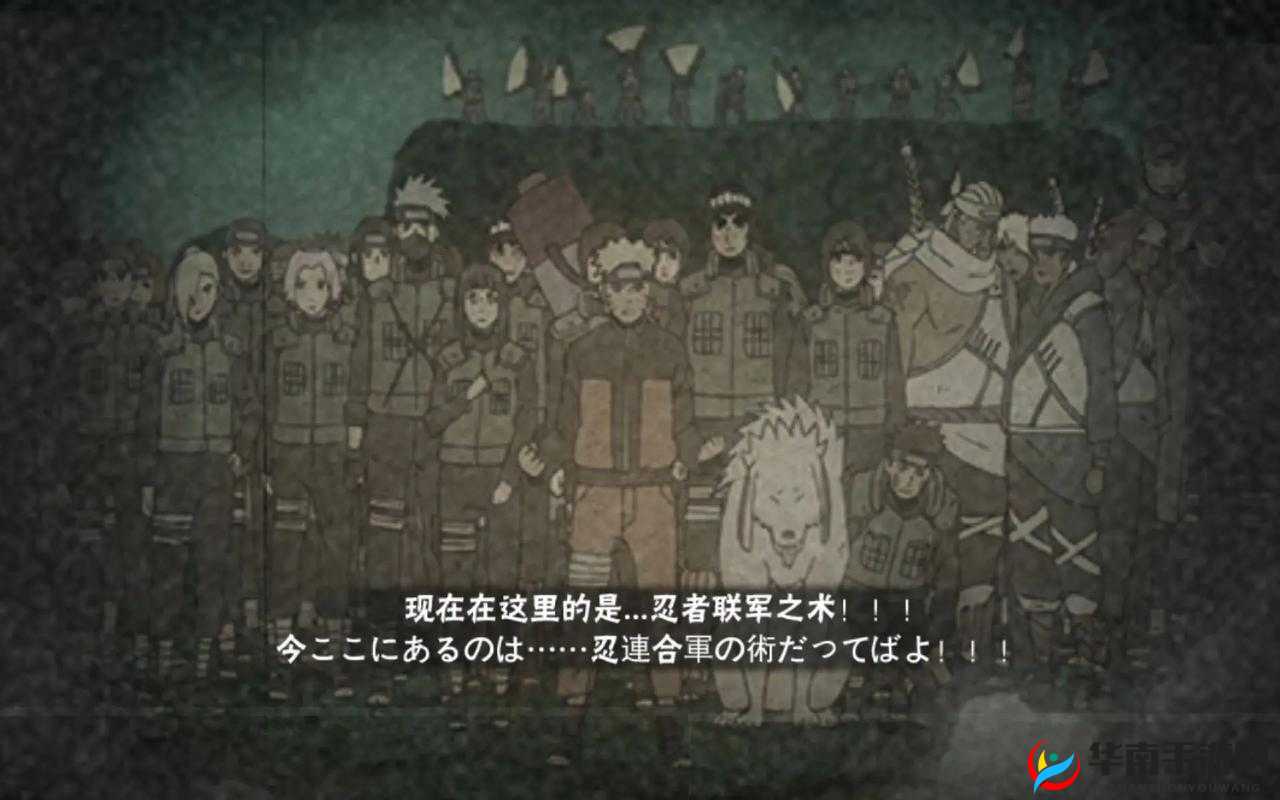 火影忍者黄土忍界大战奥义技能强不强