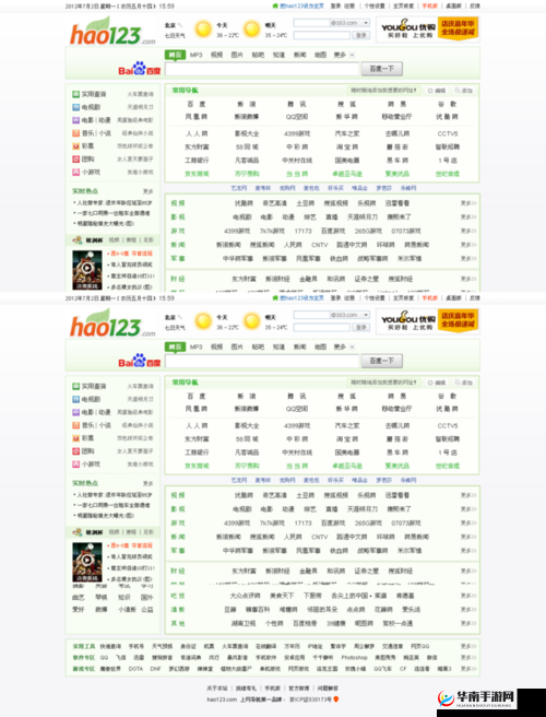 yp 请牢记域名防止丢失更新- 安全上网，从这里开始