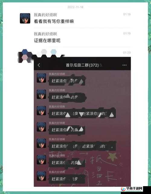 网曝吃瓜独家黑料每日吃瓜：娱乐资讯大揭秘