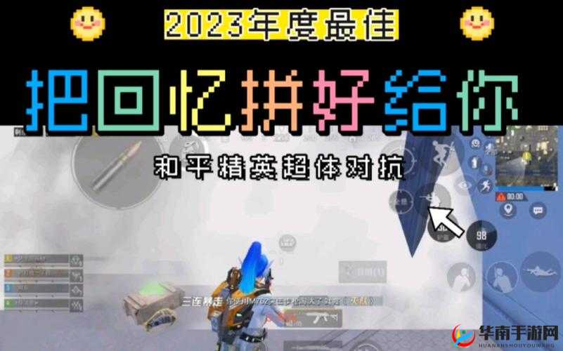 和平精英劳动节周年活动汇总在资源管理中的重要性及高效利用策略