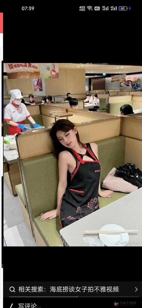 令人震惊的 xx 暴 c 美女相关事件剖析