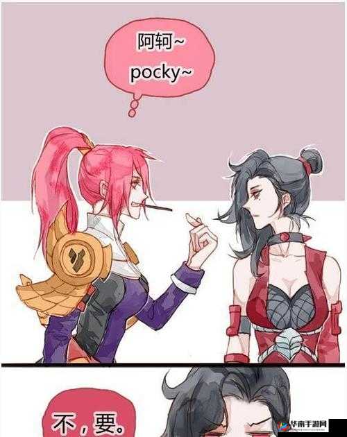 花木兰眼流泪红脸咬铁球：为何会出现这一震撼画面