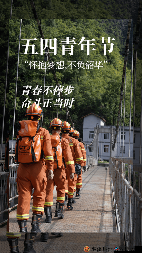 小东西，你可要肩负起灭火的重任啦