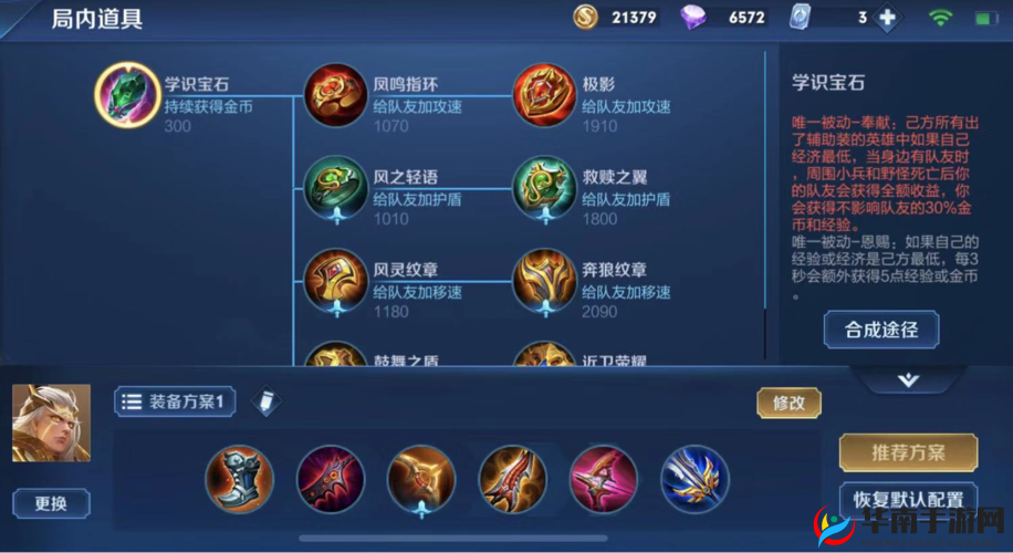 王者荣耀毅定苍山皮肤模型图片预览,资源管理、高效利用与价值最大化