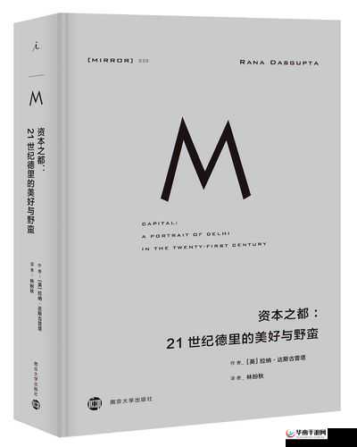 97 精产国品一二三产区：探索性与艺术性的完美结合