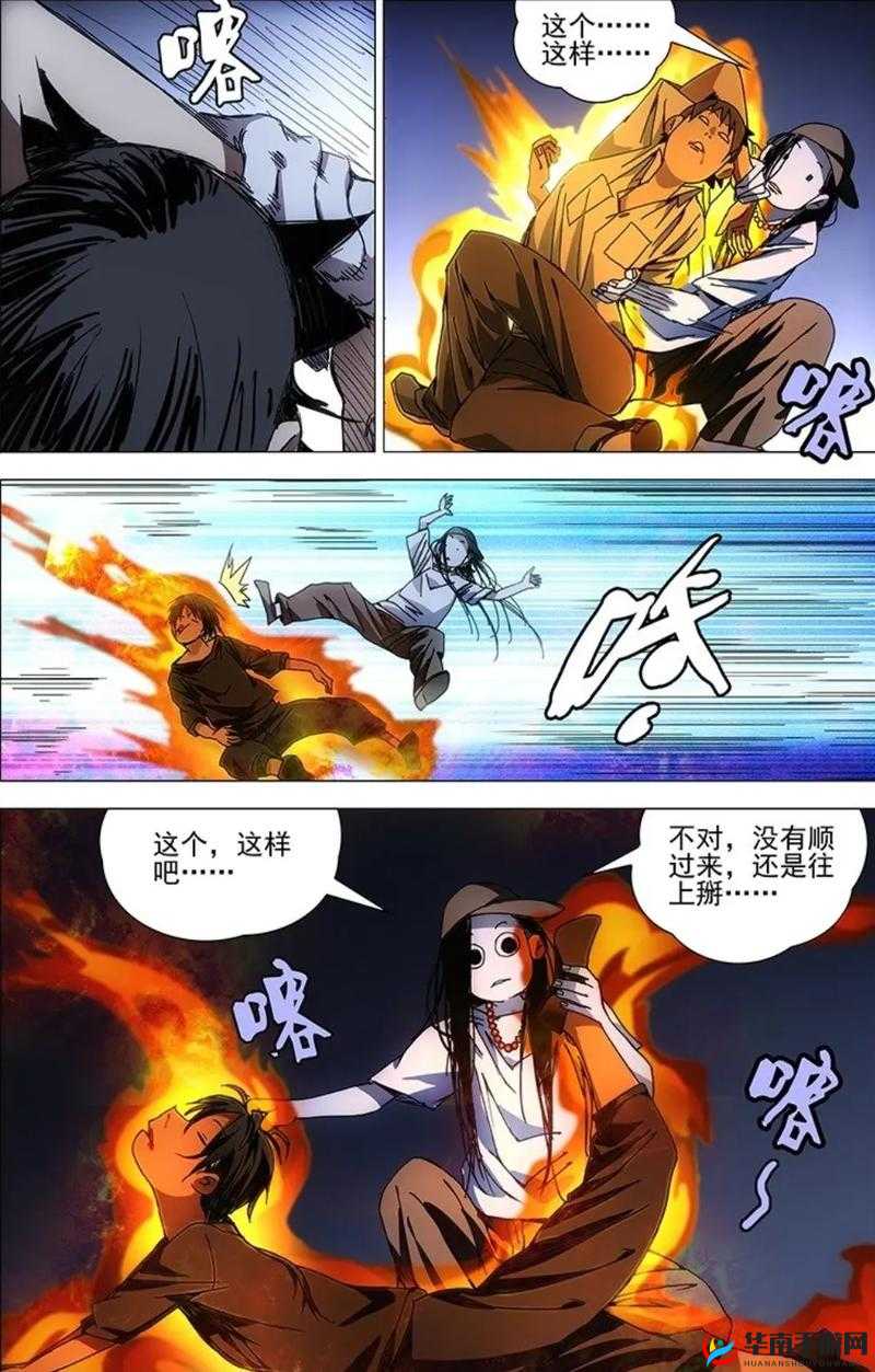 一人之下手游冯宝宝连招技巧攻略