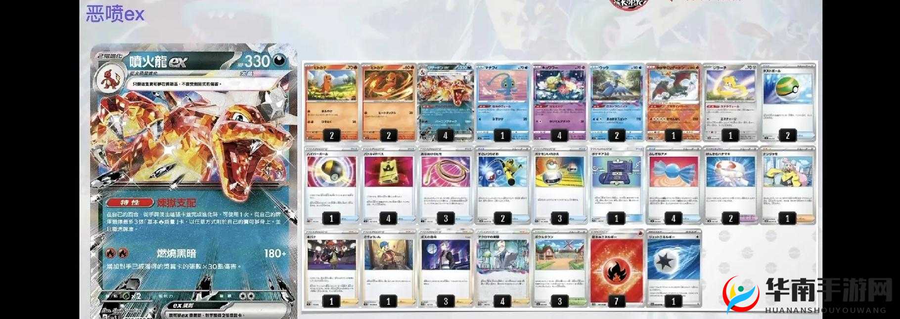 隐世录，探索无限可能的卡牌世界