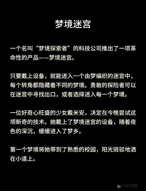 隐世录，探索未知世界的奇幻之旅