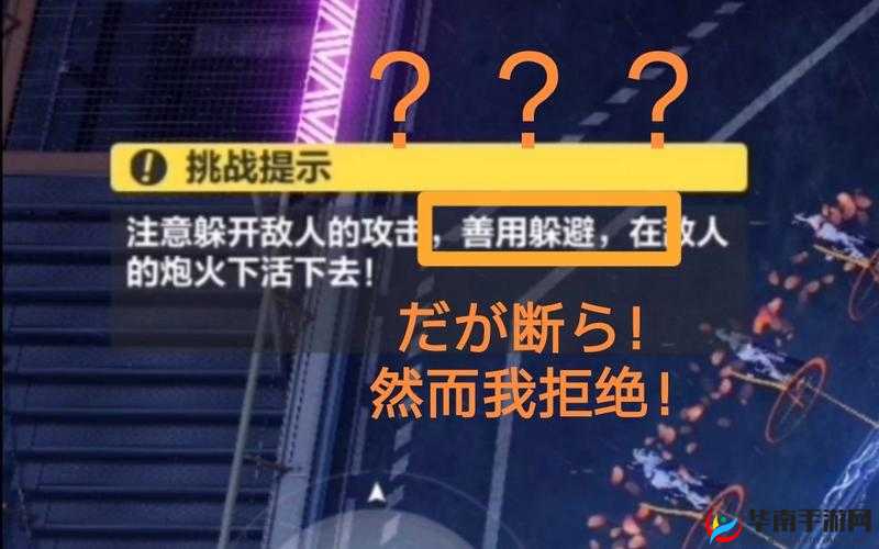 崩坏3校外特训万花丛过，挑战与策略的深度解析