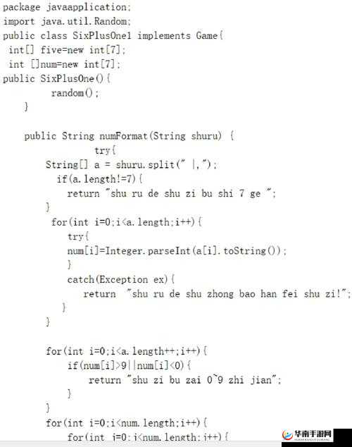 妻友删除不了怎么办：寻求专业帮助