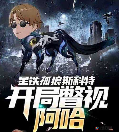 91 在线无码精品密入口崩铁：畅享精彩游戏世界