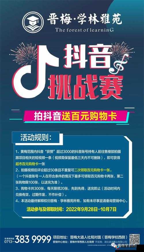 亚洲欧洲卡 1 卡 2 新区入口全新精彩等你来探索