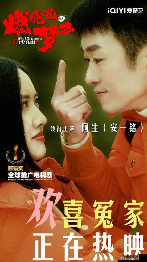 三年片免费高清完整电视剧：带来极致视听享受的精彩剧集