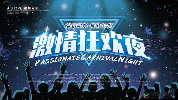 国产 chine se 男男 dj 网站：激情音乐，点燃你的夜晚