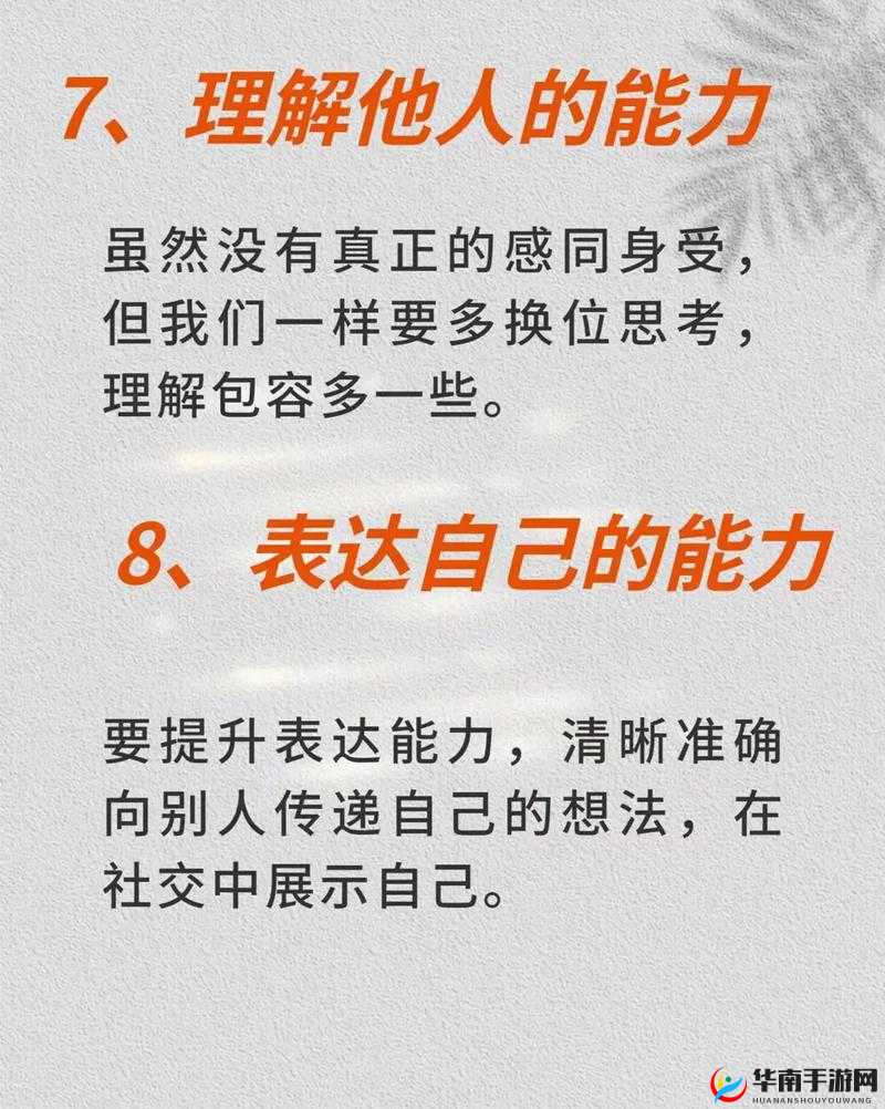 换个姿势再来一遍怎么回复对方相当的给力之全面解析与最佳应对策略