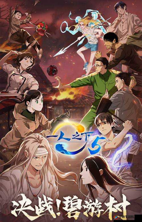 一人之下手游新手微氪党，精准氪金，畅享游戏乐趣