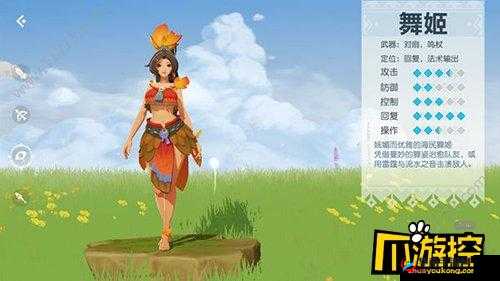 海岛纪元鸣杖舞姬加点攻略，资源管理、高效利用与最大化价值