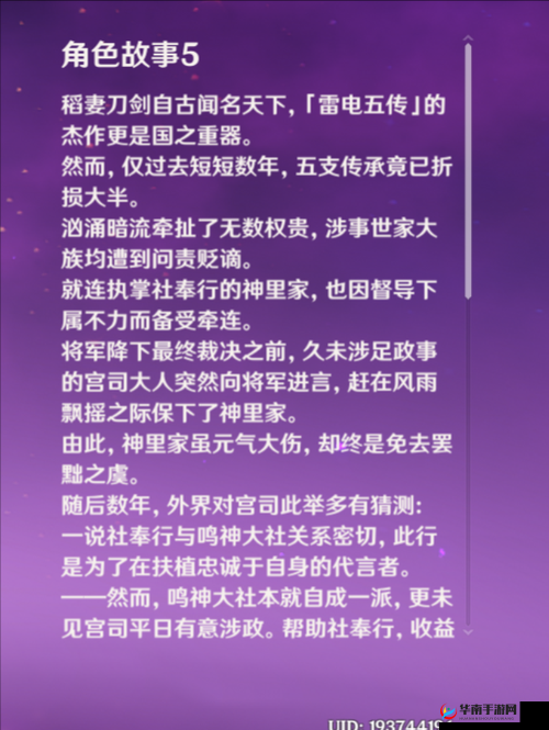 子神所代表的意义究竟为何