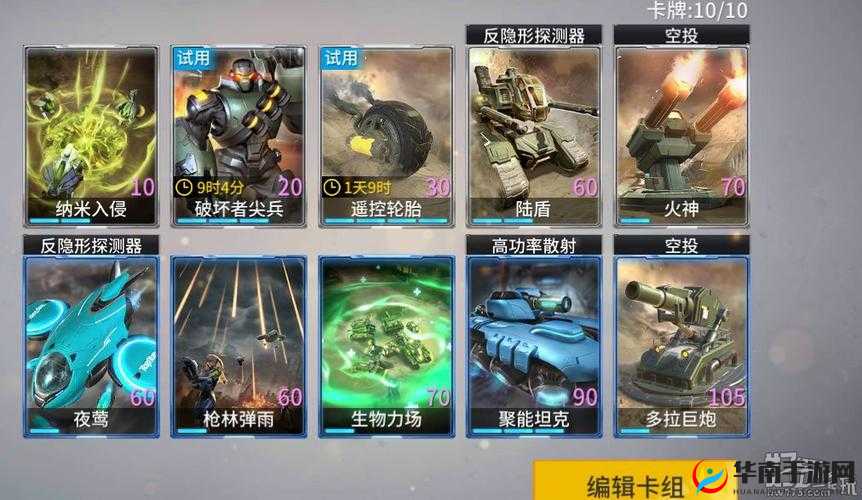 未来风暴新手攻略，低成本卡组也能笑傲战场