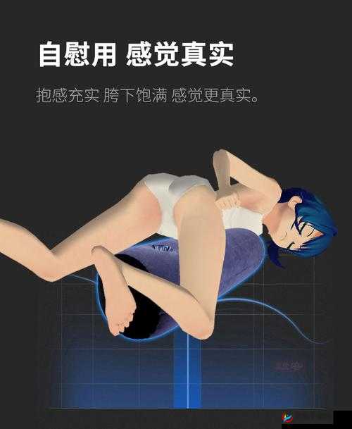 免费啪啪的软件：寻找激情的新途径